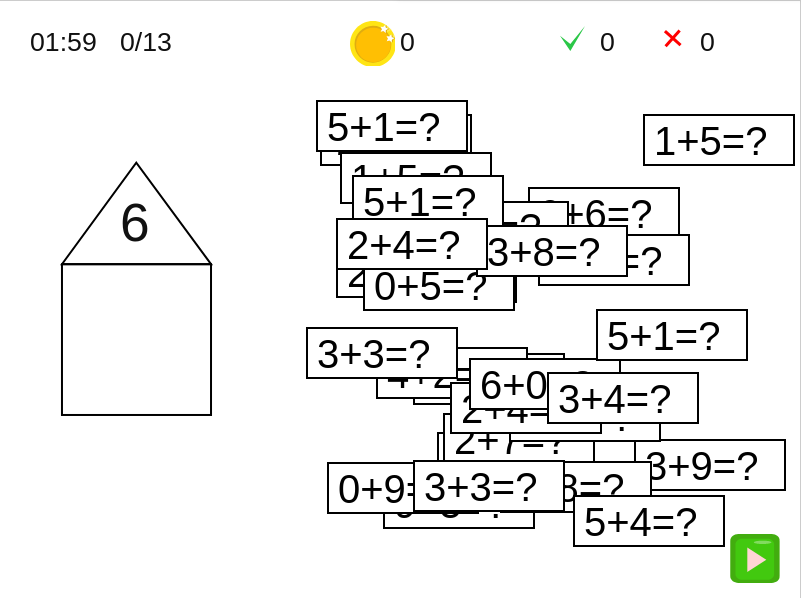 Реши примеры